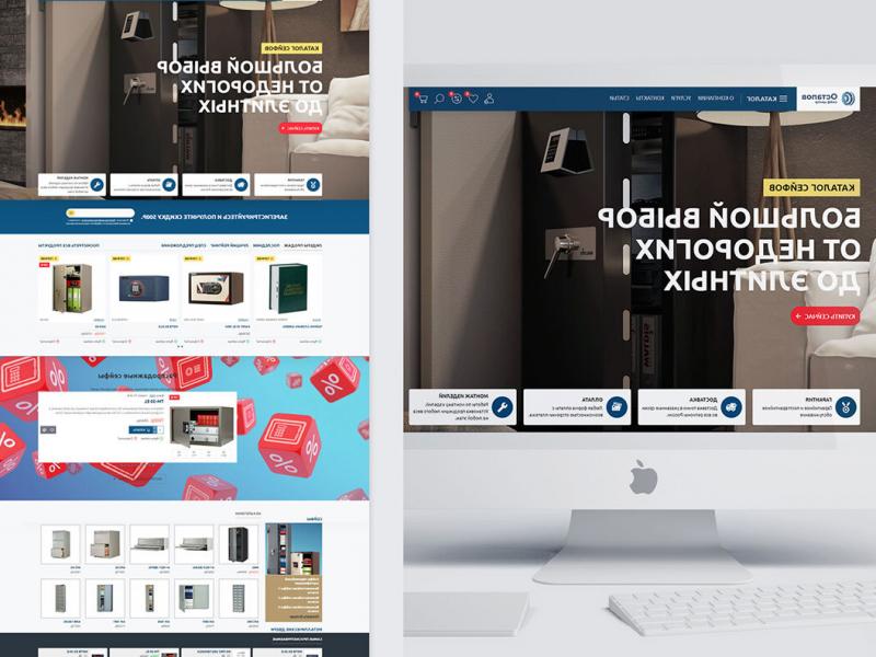 разработка интернет-магазина