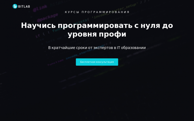школа программирования алматы школа программирования алматы