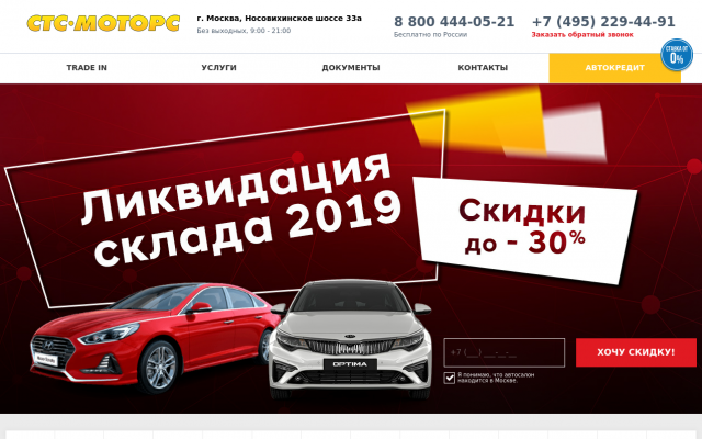 лада веста спорт в кредит лада веста спорт в кредит