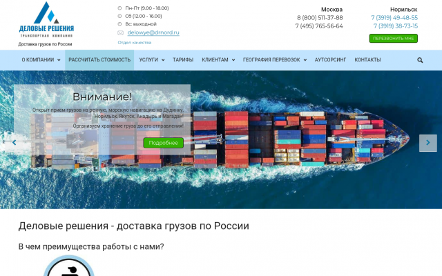 международные автомобильные грузоперевозки международные автомобильные грузоперевозки