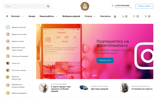 межкомнатные деревянные двери со стеклом межкомнатные деревянные двери со стеклом