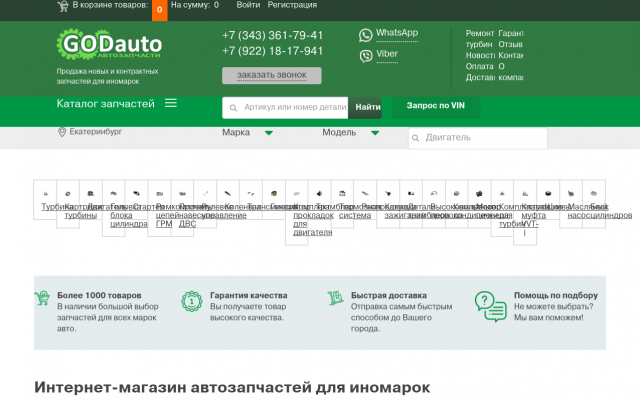 a6460960699 улитка a6460960699 улитка