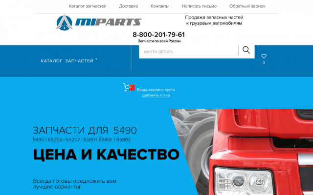 QDT3502010-LB Тормозной барабан купить QDT3502010-LB Тормозной барабан купить