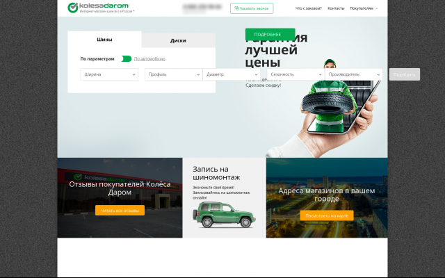 резина для мотоцикла резина для мотоцикла