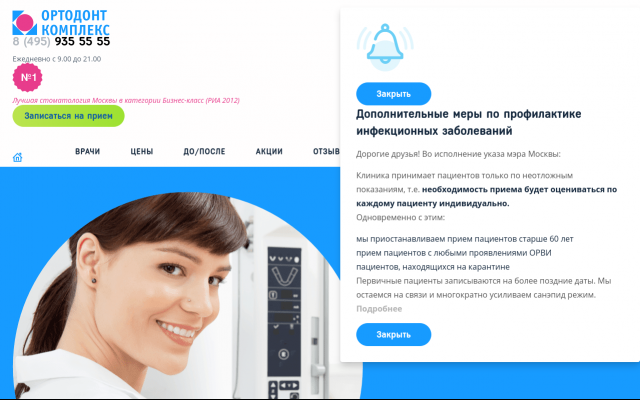 стоимость установки имплантатов стоимость установки имплантатов