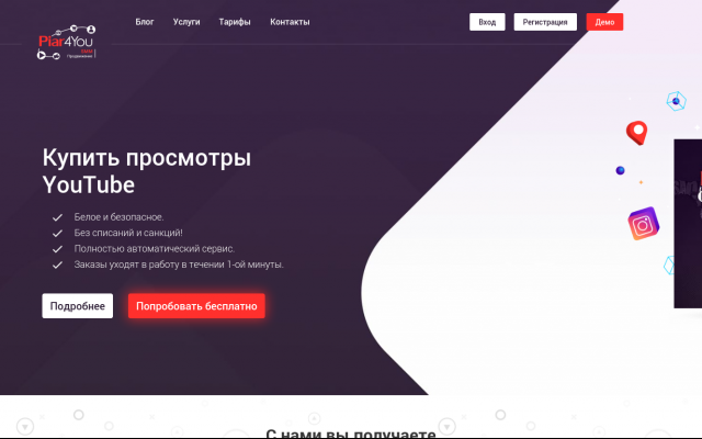 лайки на фото в инстаграм купить лайки на фото в инстаграм купить