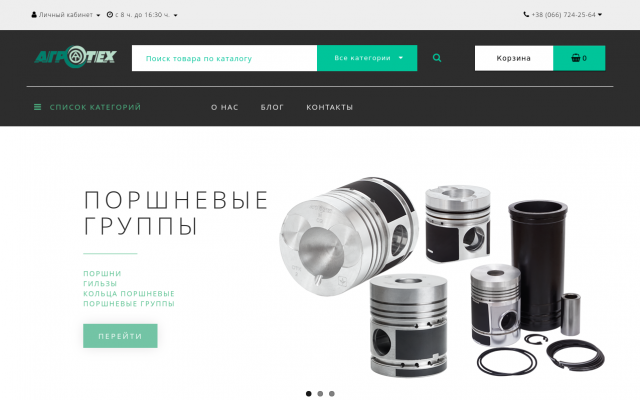 Качественные поршневые группы и поршни Качественные поршневые группы и поршни
