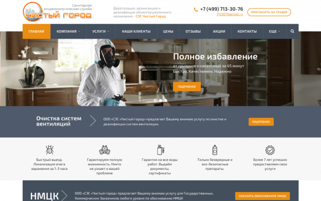 дезинфекция от тараканов квартиры дезинфекция от тараканов квартиры