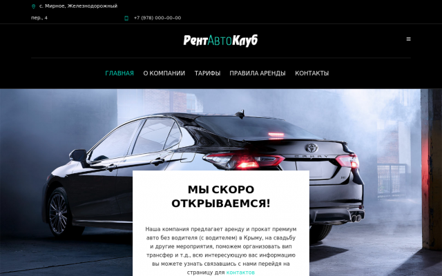 АРЕНДА БЕЗ ВОДИТЕЛЯ АРЕНДА БЕЗ ВОДИТЕЛЯ