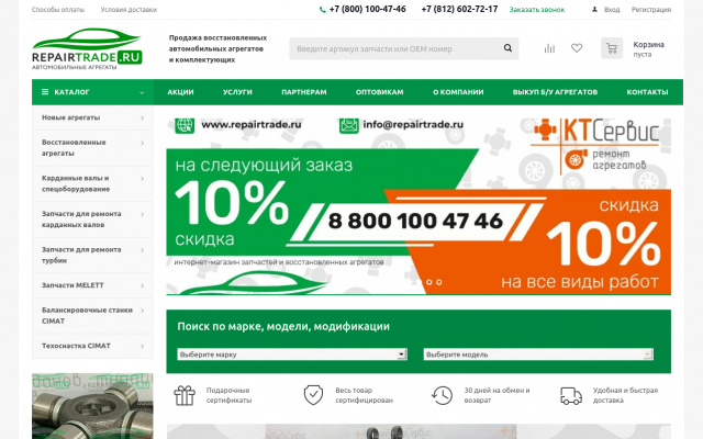 купить актуатор купить актуатор