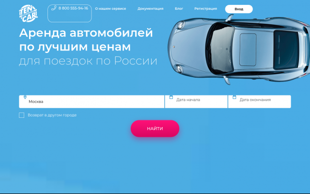 взять в аренду авто взять в аренду авто