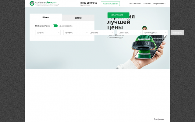 шины нешипованные шины нешипованные