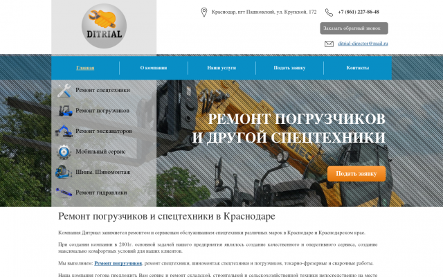 перейти на сайт перейти на сайт