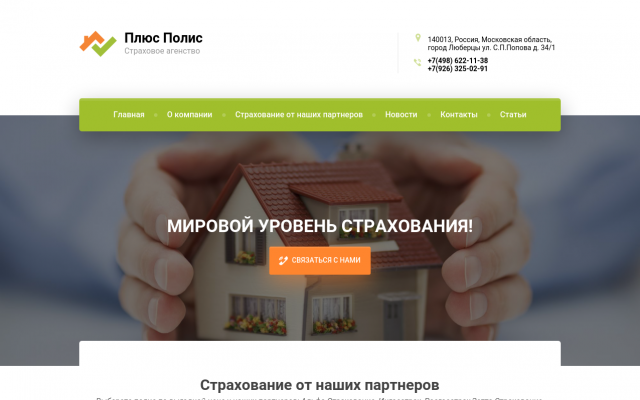 купить полис осаго москва купить полис осаго москва