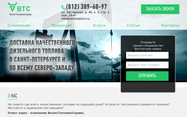 Доставка качественного Дизельного Топлива Доставка качественного Дизельного Топлива